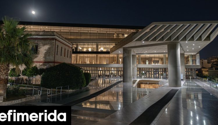 Αυγουστιάτικη-πανσέληνος-στο-Μουσείο-Ακρόπολης:-Ανοιχτά-ως-τα-μεσάνυχτα,-νυχτερινές-ξεναγήσεις