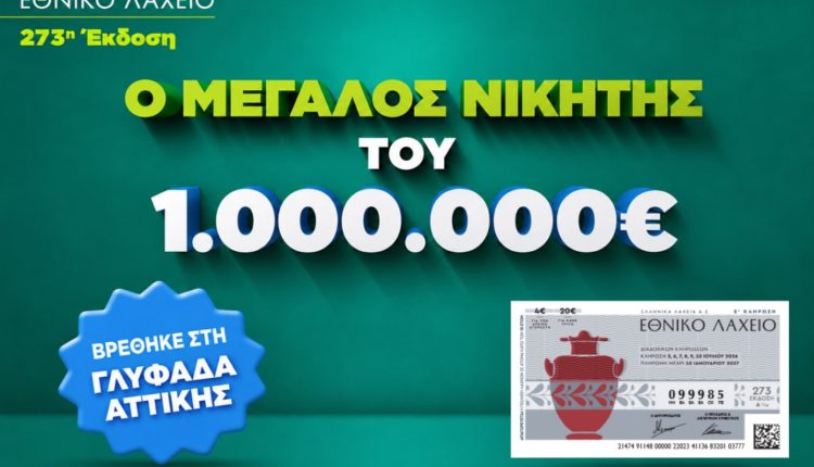 Το-καλοκαίρι-της-ζωής-του:-Στην-Γλυφάδα-ο-νικητής-του-1-εκατ.-ευρώ-που-κέρδισε-τον-Μεγάλο-Λαχνό-στο-Εθνικό-Λαχείο