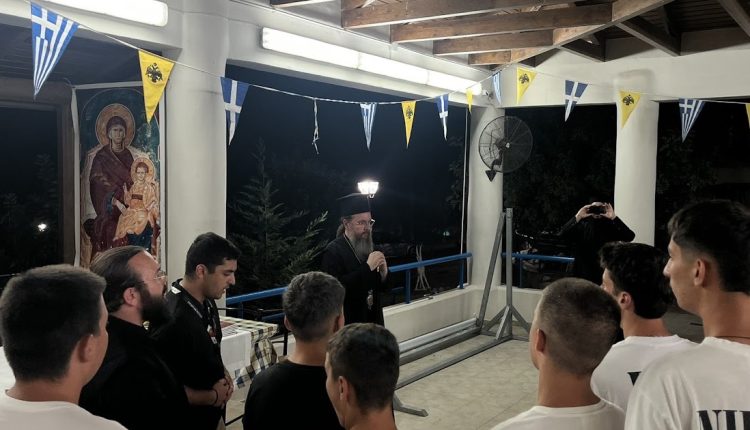 Κατασκηνωτική-Περίοδος-Αγοριών-Λυκείου-της-Μητρόπολης-Αιτωλίας-και-Ακαρνανίας