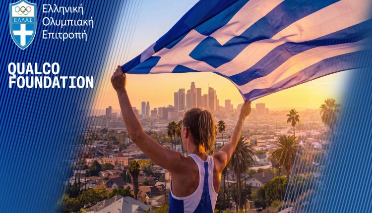 Με-κοινό-προορισμό-το-los-angeles-2028:-Ελληνική-Ολυμπιακή-Επιτροπή-και-qualco-foundation-δημιουργούν-το-Ελληνικό-Ολυμπιακό-Σπίτι