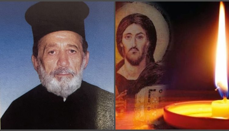 ΙΜ.-Καλαβρύτων:-Εκοιμήθη-ο-Πρωτοπρεσβύτερος-Σόλων-Γιαννακόπουλος