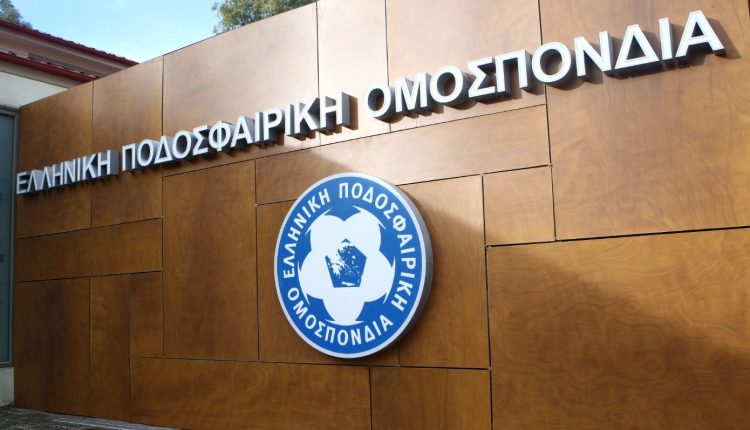 ΕΠΟ:-Αναβλήθηκε-η-συνεδρίαση-για-τους-Έλληνες-διαιτητές-στα-ντέρμπι