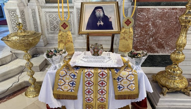 Μνημόσυνο-στον-μακαριστό-προκάτοχό-του-κυρό-Καλλίνικο-τέλεσε-ο-Πειραιώς-Σεραφείμ