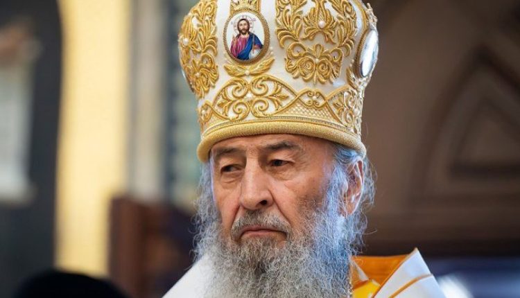 Ευχές-Σερβίας-Πορφυρίου-προς-Κιέβου-Ονούφριο-για-την-εορτή-του-Αγίου-Βλαδιμήρου