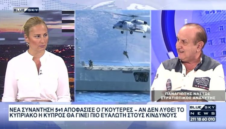 Γκουτέρες:-Αν-δεν-επιλυθεί-το-κυπριακό-η-Κύπρος-θα-είναι-πιο-ευάλωτη-σε-κινδύνους-–-Σχόλιο-Π.-Νάστου