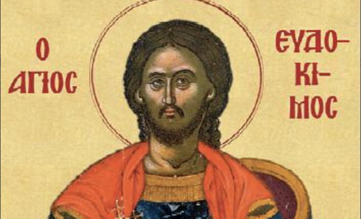 Εορτολόγιο:-Ποιος-γιορτάζει-σήμερα-31-Ιουλίου