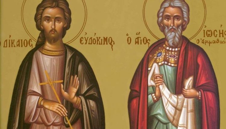 31-Ιουλίου:-Εορτάζουν-ο-Άγιος-Ιωσήφ-από-την-Αριμαθαία-και-ο-Άγιος-Ευδόκιμος