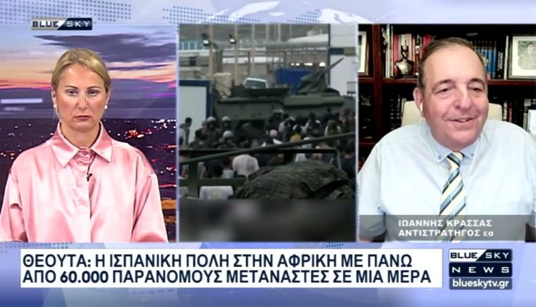 Ι.-Κρασσάς-για-την-εισβολή-παρανόμων-μεταναστών-στην-Θέουτα:-Να-κλείσει-άμεσα-τα-σύνορα-η-Ισπανία