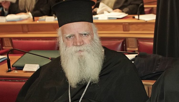 Κυθήρων-Σεραφείμ:-Βάλλεται-και-υπονομεύεται-η-χριστιανική-οικογένεια