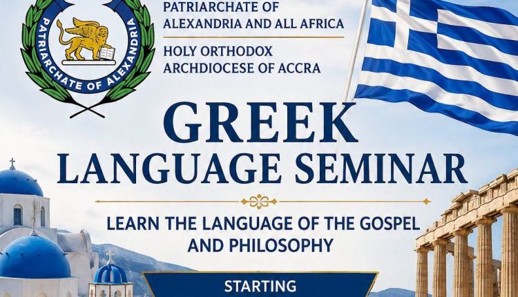 Μητρόπολη-Άκκρας:-Ίδρυση-«Σεμιναρίου-Εκμάθησης-της-Ελληνικής-Γλώσσας»