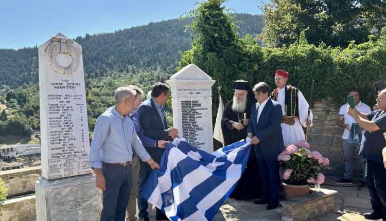 200η-Επέτειος-από-την-Μάχη-της-Καστάνιτσας
