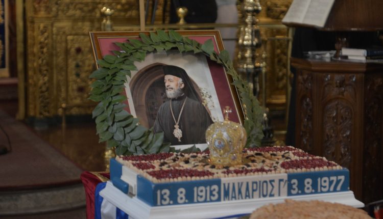 Αρχιεπίσκοπος-και-Εθνάρχης-της-Κύπρου-Μακάριος-Γ’:-Πορεία-γεμάτη-προκλήσεις,-ευθύνες-και-ιστορικές-αποφάσεις-–-49-χρόνια-από-την-κοίμησή-του