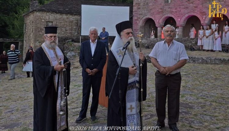 Επέτειος-Επαναστάσεως-Τζουμέρκων-στο-Βουργαρέλι-Άρτης