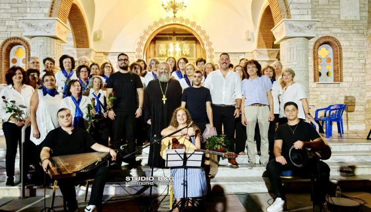“Χορωδιακό-Αυγουστιάτικο-αντάμωμα”-στο-Κιβέρι-Αργολίδας