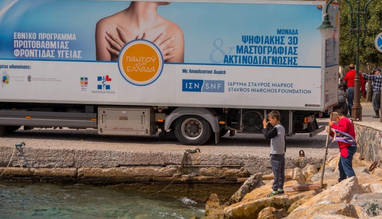 Φούρνοι:-Ένα-«κινητό-νοσοκομείο»-φτάνει-στο-ακριτικό-νησί-με-δωρεάν-εξετάσεις-και-προληπτικούς-ελέγχους