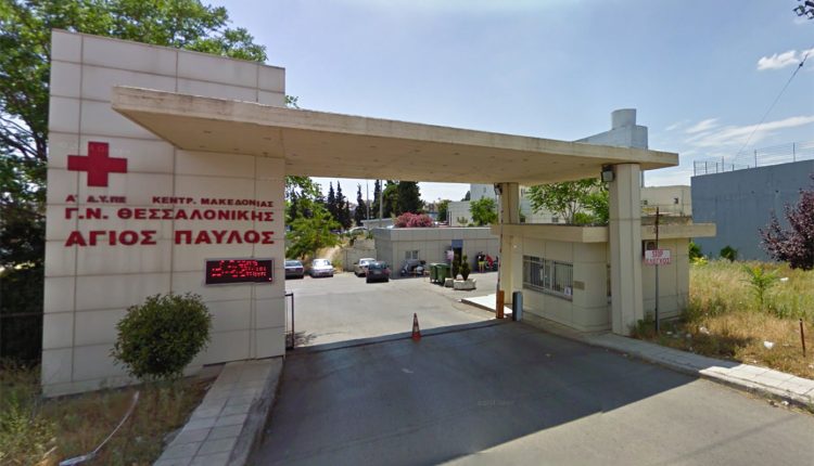 Θεσσαλονίκη:-Αναβαθμίζεται-ο-«Άγιος-Παύλος»