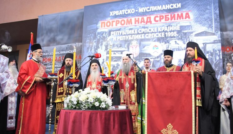 Η-Σερβική-Εκκλησία-για-31η-χρονιά-τίμησε-τα-θύματα-της-“Καταιγίδας”-–-Το-μήνυμα-ειρήνης,-σεβασμού-και-μνήμης-του-Πατριάρχη-Πορφύριου