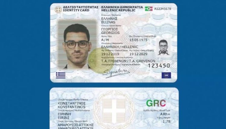 Πάτρα:-Χιλιάδες-έσπευσαν-να-βγάλουν-διαβατήρια-με-τις-παλιές-ταυτότητες-–-3.000-εκδόσεις-μέσα-σε-έναν-μήνα-στην-Αχαΐα