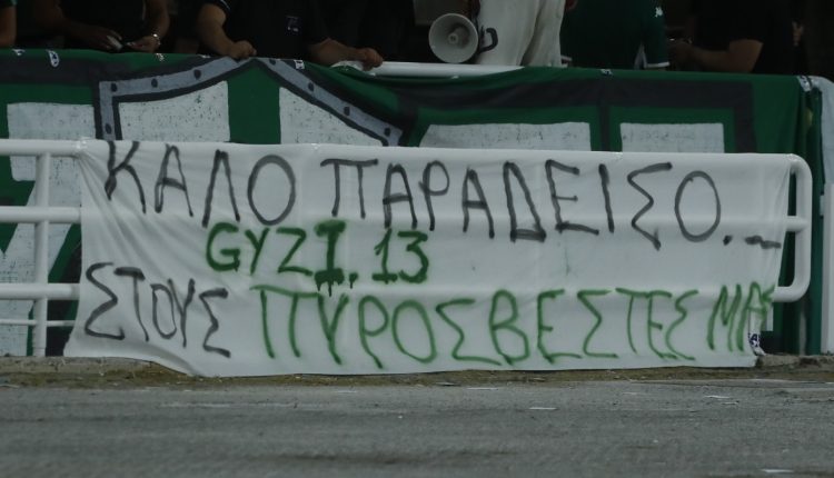 Παναθηναϊκός-–-ΤΣΣΚΑ-1948:-Ενός-λεπτού-σιγή-στη-μνήμη-των-πυροσβεστών-που-έχασαν-τη-ζωή-τους
