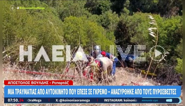 Σοβαρό-τροχαίο-στην-Ανδρίτσαινα:-Αυτοκίνητο-έπεσε-σε-γκρεμό-30-μέτρων-–-Επιχείρηση-για-τον-απεγκλωβισμό-32χρονης