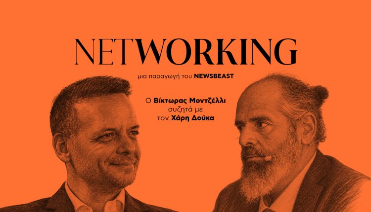 Χάρης-Δούκας:-Έργα-που-πάλεψα-να-γίνουν,-πηγαίνουν-άλλοι-στα-εγκαίνια-και-λένε-«το-καταφέραμε»-–-Η-καλύτερή-μου-να-κατέβει-για-δήμαρχος-ο-Μπακογιάννης