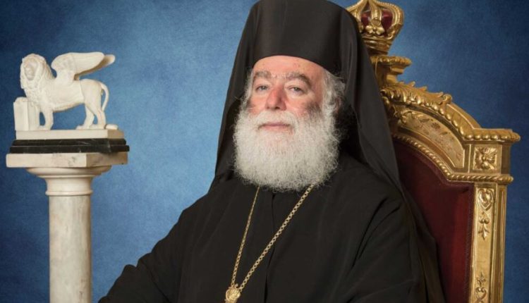 Το-“the-chios-festival”-τιμά-τον-Πατριάρχη-Αλεξανδρείας-Θεόδωρο-Β΄