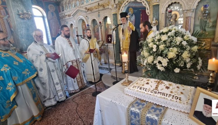 Τεσσαρακονθήμερο-Αρχιερατικό-μνημόσυνο-για-τον-π.-Δημήτριο-Μαρτσούκο-στον-Άγιο-Ιωάννη-Απιδέας