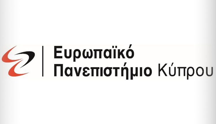 Σπουδές-στην-Κύπρο-στο-Ευρωπαϊκό-Πανεπιστήμιο-Κύπρου:-Συνεχίζονται-οι-αιτήσεις-για-τον-Οκτώβριο-2026