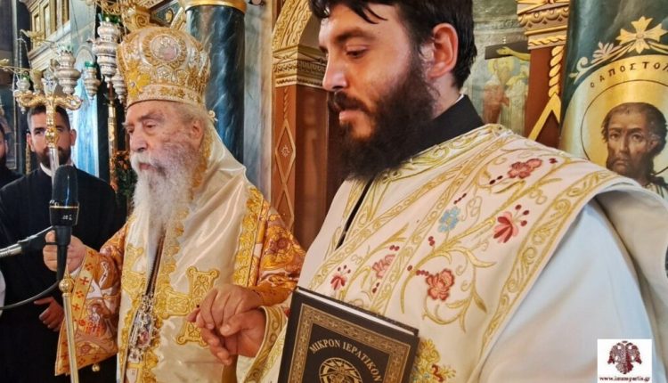 Χειροτονία-Διακόνου-στην-Ιερά-Μητρόπολη-Μονεμβασίας-και-Σπάρτης
