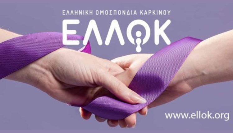 Δικαίωμα-στη-Λήθη-στην-Ελλάδα:-Τι-αλλάζει-για-τα-άτομα-με-ιστορικό-καρκίνου