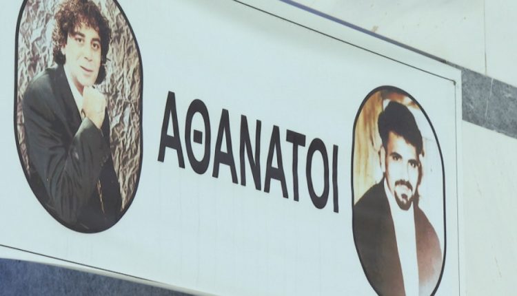 Ισαάκ-Σολωμού:-30-χρόνια-από-τις-δολοφονίες-που-σημάδεψαν-τη-συλλογική-μνήμη-του-κυπριακού-ελληνισμού