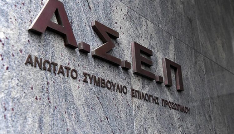 ΑΣΕΠ:-Προσωρινοί-πίνακες-για-1ΓΕ-&-2ΓΕ/2006-για-κατάταξη-υποψηφίων-εκπαιδευτικών