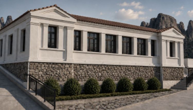 Προκήρυξη-Υποτροφιών-Ιεράς-Μητροπόλεως-Σταγών-και-Μετεώρων