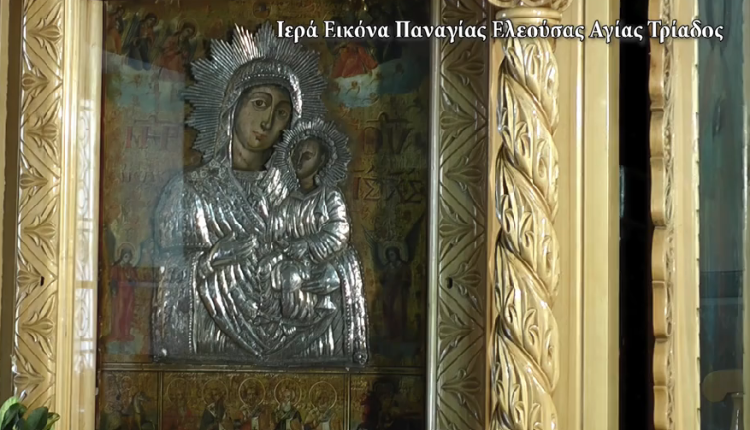 Η-Ιερή-Εικόνα-της-Παναγίας-Ελεούσας-Αγίας-Τριάδος-Φιλαδελφείας