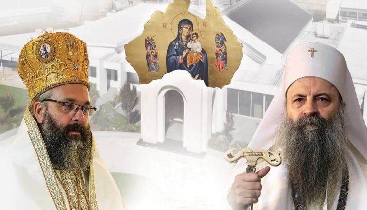 Στην-Αυστραλία-τον-Οκτώβριο-ο-Πατριάρχης-Σερβίας-Πορφύριος