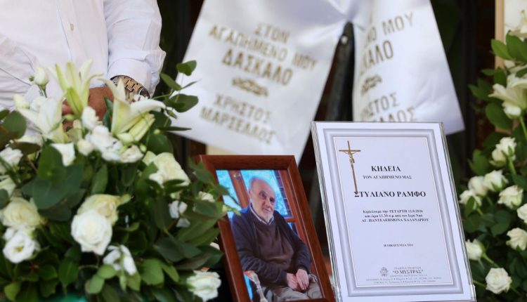 Συγκίνηση-στην-κηδεία-του-Στέλιου-Ράμφου-–-Το-τελευταίο-«αντίο»-λένε-συγγενείς-και-φίλοι-στον-σπουδαίο-διανοητή