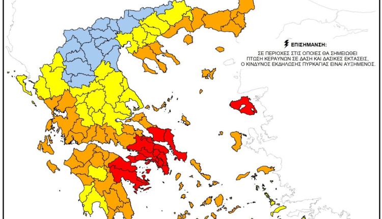 Σε-συναγερμό-η-χώρα-για-τις-φωτιές-αύριο:-Οι-έξι-περιφέρειες-που-είναι-στο-«κόκκινο»