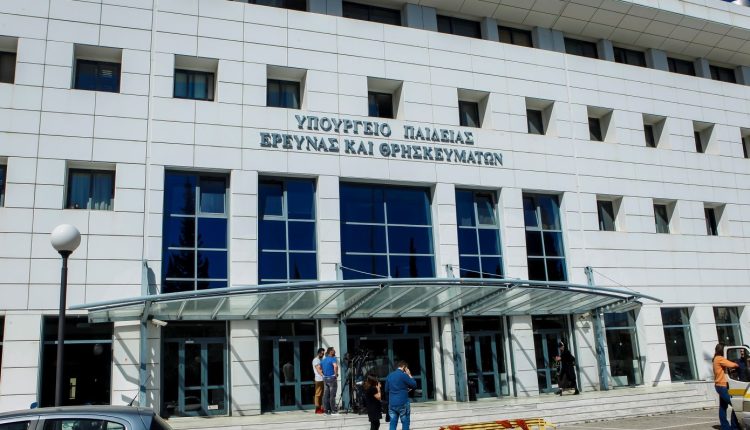 Υπουργείο-Παιδείας:-Ξεκινά-την-Παρασκευή-14-Αυγούστου-η-υποβολή-αιτήσεων-για-την-πρόσληψη-αναπληρωτών-εκπαιδευτικών-πρωτοβάθμιας-και-δευτεροβάθμιας-εκπαίδευσης