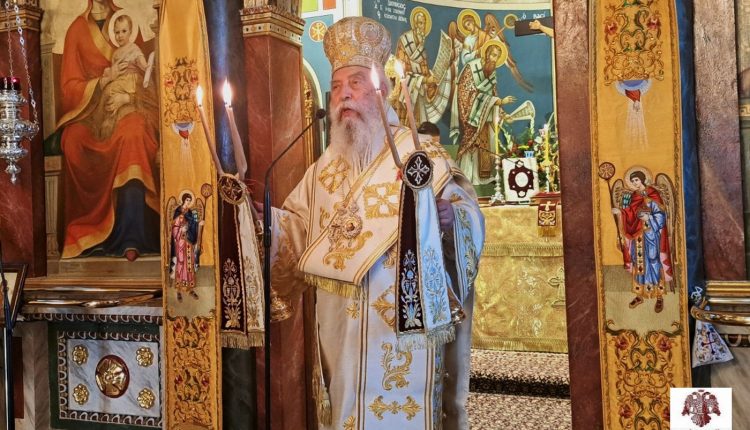 «Προσφωνήσεις…»:-Το-νέο-βιβλίο-του-Μητροπολίτη-Σπάρτης-Ευσταθίου