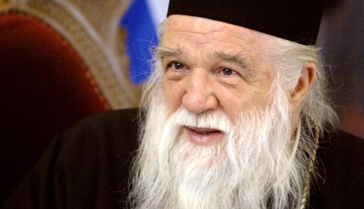 Αίγιο:-Η-Μητρόπολη-Καλαβρύτων-θα-τιμήσει-τα-50-έτη-Αρχιερατείας-του-Γέροντα-Μητροπολίτη-Αμβροσίου