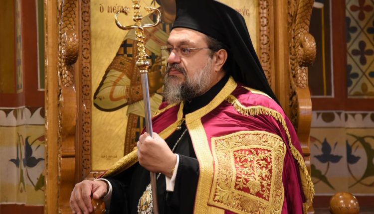 Μεσσηνίας-Χρυσόστομος:-“Η-μητρότητα-στην-πυρηνική-οικογένεια.-Η-γυναίκα-ως-μητέρα-και-σύζυγος”