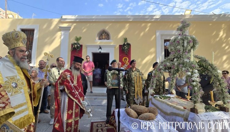 Η-εορτή-της-Κοιμήσεως-της-Θεοτόκου-στη-Σύμη