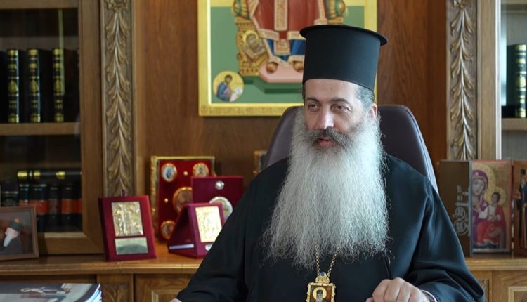 Φθιώτιδας-Συμεών:-“Η-ασθένεια-µας-φέρνει-ενώπιον-υπαρξιακών-ερωτηµάτων”