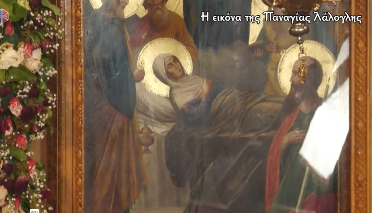 Η-εικόνα-της-Παναγίας-Λάλογλης
