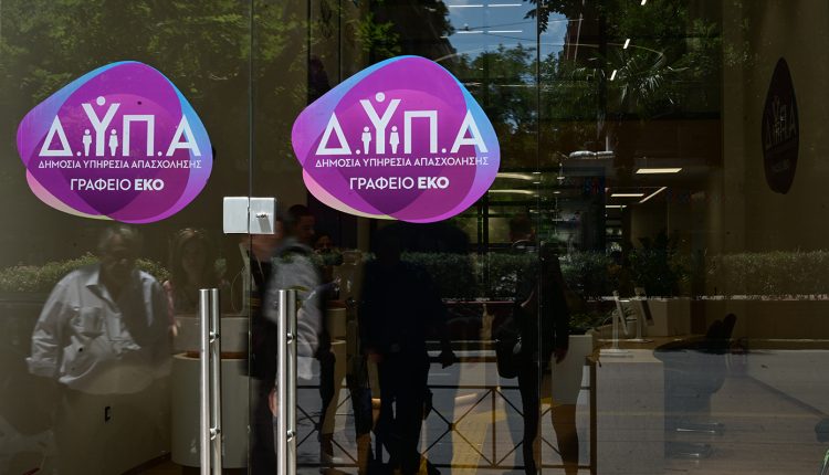 «Θα-έρθω-με-την-καραμπίνα-και-θα-αφήσω-ορφανά-παιδιά»:-Σοκ-στη-ΔΥΠΑ-από-απειλή-ανέργου