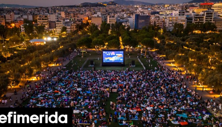 full-moon-σινε-μαραθώνιος-στο-ΚΠΙΣΝ:-Διαδοχικές-προβολές-ταινιών-ως-το-ξημέρωμα,-με-ελεύθερη-είσοδο