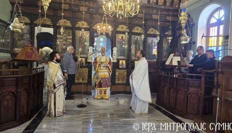 Σύμης-Χρυσόστομος:-Ενώ-δεχόμαστε-δωρεάν-τη-συγχώρεση-του-Θεού,-γινόμαστε-άσπλαχνοι