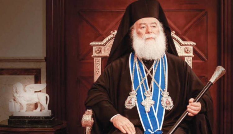 Συγχαρητήρια-επιστολή-Πατριάρχη-Αλεξανδρείας-προς-τον-νέο-Αρχιεπίσκοπο-Καναδά