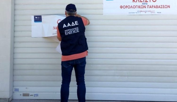 Αποθήκη-«ποτών-και-γέλιου»-–-Χιλιάδες-λίτρα-λαθραίων-ποτών-και-φιάλες-υποξειδίου-του-αζώτου-εντόπισε-η-ΑΑΔΕ