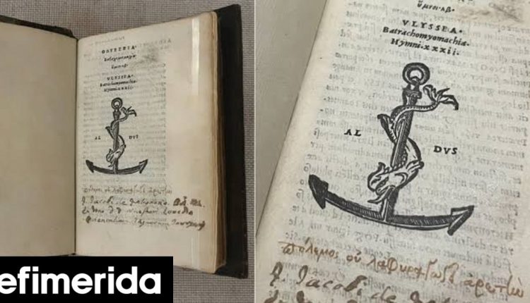to-αρχαιότερο-σωζόμενο-αντίτυπο-της-«Οδύσσειας»-εκτίθεται-σε-μουσείο-Η-εξαιρετικά-σπάνια-έκδοση-του-1517-μΧ.